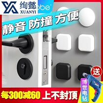 Silicone anti-collision particle silencer block particle rubber particle furniture door anti-collision cushion toilet cover silent sticker