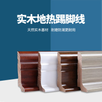 Solid wood skirting line pure solid wood paint geothermal floor heating wood floor 3cm thick L-shaped wood pasted floor line
