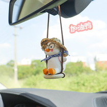 Car ornaments Net Red swing duck hanging decoration car pendant car pendant car interior air outlet aromatherapy car decoration female car hanging