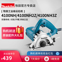 Japanese pasta cloud stone machine 4100NH2Z tile stone 45-degree cutting machine 4-inch 125 high-power power tool