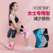 Knee women Summer thin Sports Running Knee Knee Knee Protection Joint cover paint cover meniscus fitness leg professional