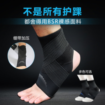 Ankle protector Ankle protector Sprain recovery Fixed rehabilitation Joint protector Basketball anti-twist female sports mens ankle