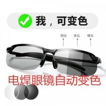Electric welding glasses welders special men and women polarized sunglasses automatic light-changing welding argon-arc welding protective ink by