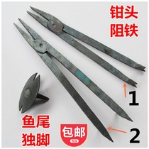 Woodworking with iron blocking class wife horse mouth pliers fixed pliers blacksmith hand vise manual carpenter stool clamp
