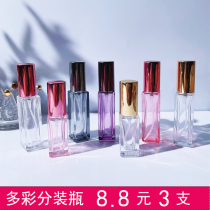 Perfume split bottle premium 10ml glass spray bottle high end portable empty bottle 5ml sample mini nozzle