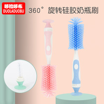 Baby bottle brush 360 degree rotating silicone bottle brush cup brush Bottle cleaning brush set 6257