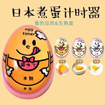 Japanese household boiled egg timer Kitchen boiled egg color reminder Soft heart egg timer Shaking artifact