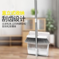 Yingna Net red Soft Hair Broom set plastic broom non-stick hair household broom dustpan combination garbage sweeping