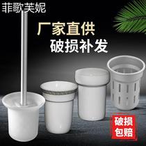 Toilet brush glass cup frosted universal toilet brush base aluminum accessories ceramic cup leaking rack hanging