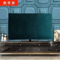 Velvet fabric 43-inch LCD TV cover cloth 55-inch 65-inch hanging TV cover dust cover desktop