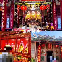 Fortune Family Thailand Longlian Temple Huangen Temple 2021 Natal annihilation Tai Sui leads noble people from all over the world to study and health symbols