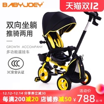 British Babyjoey childrens tricycle bicycle foldable baby 1-3-5 years old baby slippery baby artifact trolley
