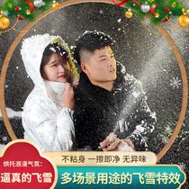 Snowflake Spraying Douyin Explosive Snow Spray Korean Drama Variations Artificial Snowflake Spray Christmas Festival Celebration Atmosphere