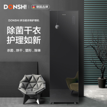 German East See Dryer Home Smart Clothing Care Machine Germicidal Dryer Plastic Type Sterilised Wardrobe Dryer