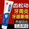 Товары от 富曼医疗器械专营店