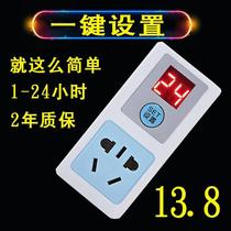 24-hour digital display countdown timer socket Household power switch timer Electric vehicle charging automatic power off