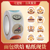 English And English Bread Cake Baking Shop Stickers Cartoon Cute Figurative adhesive labels Decorative Seal Stickers Spot Cross-border Exploits Foreign Trade Burger Sandwich stickers stickers