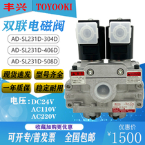  Japan Fengxing TOYOOKI double solenoid valve AD-SL231D-304D 406D 508D Punch safety valve