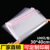  opp bag Self-adhesive self-adhesive bag transparent clothing packaging bag clothes self-sealing bag plastic custom wholesale 30*40