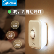 Midea intelligent human body induction LED night light bedroom bedside wireless home aisle charging cabinet light