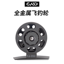 GAP front wheel All-metal belt relief speed wheel Ultra-light raft fishing nest wheel Special valve stem raft wheel Fly fishing wheel
