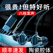 Wired headphones originally installed into the ear high sound quality K song headset is suitable for Huawei vivo Sony Apple special mobile phone typec interface computer round head eat chicken listening to sound identification game e-sports noise reduction