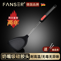 German FanS silicone shovel non-sticky cooktop fried spoon for high temperature household shovel kitchenware set