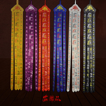 Taoist supplies zhuang yan pin painted double-sided fan funeral flags fan hand fan fan big trumpet colors