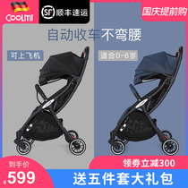 coolmi baby stroller one-button folding can sit and lie ultra-light portable four-wheel shock absorber can be on the plane pocket cart