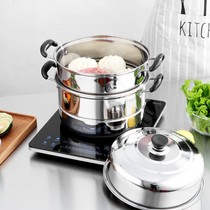 Den soup pot multifunctional steaming steamed buns New porridge cooker induction cooker small kitchen