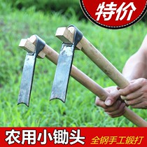 Full steel outdoor small hoe head old type of vegetable digging and earth use thickened flower hoe small and small type of flower hoe grass farming tool 1
