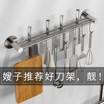 Kaihawk-free space aluminum kitchen rack wall-mounted black pendant multifunctional storage dish holder knife holder