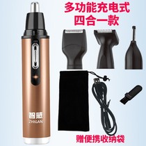Nostril Nose Trimmer Electric Nasal Hair Trimmer Mens Shaving Nose Hair Cutter Hair Repairer Machine Rechargeable