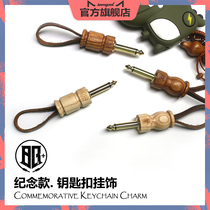 samgool Mori Valley guitar cable keychain hanging ornaments solid wood stainless steel commemorative accessories men and women DIY