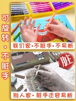 Morning light rotating Colorful Stick oil painting stick crayon set brush children safe water soluble washable baby
