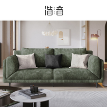 Homophonic corduroy fabric sofa Nordic simple living room trio retro designer Japanese style wagi sofa