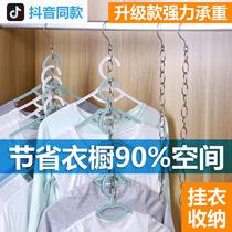 Wardrobe Containing deity Stainless Steel Hanging Clothes Chain Multilayer Clothing Shop Hanging Clothes Chain Sub Chain Home Clothesline Clothes Chain