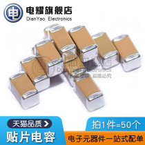  1206 SMD Capacitor 10uF 100V 50V 6 3 16V 25V 106K 106M 106Z 10000nF