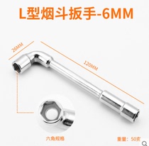 L-type socket wrench pipe multifunctional 7-shaped elbow threading wrench outer hexagonal double head repair tool set