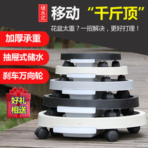 New second generation thickened mobile tray with roller round chassis water storage and water connection movable flower pot stand universal wheel