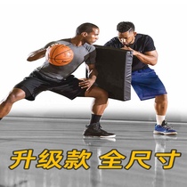 Basketball confrontation board shooting ball control back play three-point ball training confrontation pad assist coach equipment camp training