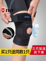  Meniscus guard teng ice bone belt patella belt meniscus protective cover Summer guard teng sports knee training injury