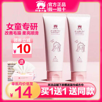 Red baby elephant childrens conditioner girl special natural bright hair smooth girl amino acid shampoo hair