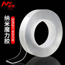 Nano-tape shuang mian tie powerful magic transparent double sided tape viscosity fixed wall incognito tear does not hurt the wall thick waterproof high temperature