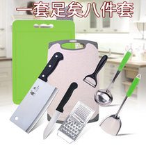 Kitchen knife chopping board two-in-one stainless steel combination household kitchen cutting meat cutter fruit knife dormitory knife set