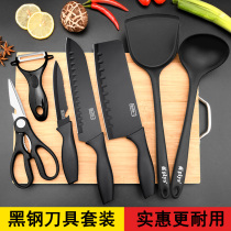 German knife set household black steel cutting board kitchen knife kitchen dormitory full combination cutting board kitchenware two in one