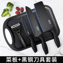 German black blade kitchen knife cutting board two-in-one kitchen knife fruit knife cutting board household set Kitchen full kitchen utensils dormitory