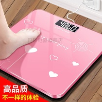 Electronic scale Smart charging scale home small electronic scale called adult human scale men and women electronic scale