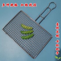 304 stainless steel barbecue mesh clip rectangular barbecue Pat barbecue tool vegetable clip multifunctional grill net