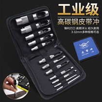 Punching rifling punching belt punching punch leather leather goods manual cutting professional belt strap punching hole punching